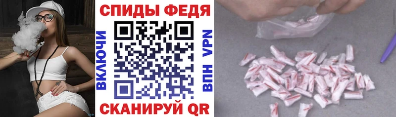 АМФЕТАМИН 97%  Купить  Полесск 
