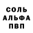 Метадон белоснежный igolka