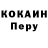 APVP Crystall Max Kushnarev