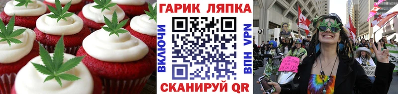 Еда ТГК марихуана  Купить  Полесск 