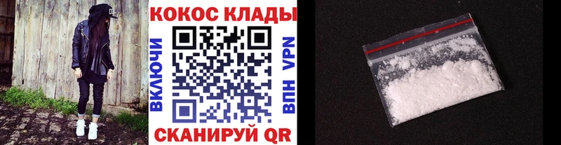 Купить  Полесск  КОКАИН Эквадор 
