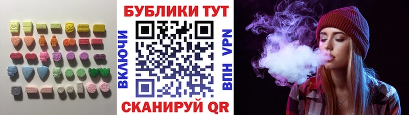 Купить закладки  Полесск  Ecstasy 300 mg 