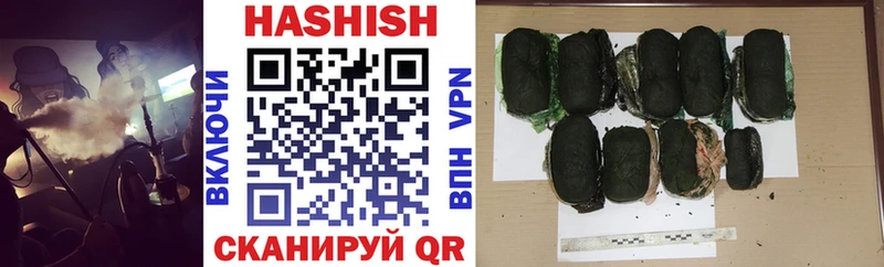 Купить закладки  Полесск  ГАШИШ AMNESIA HAZE 