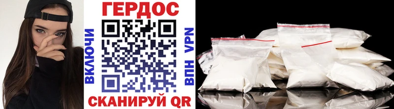 Купить закладки Полесск Героин VHQ