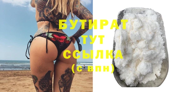 гашик Верея