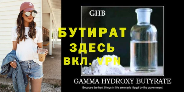 гашик Верея