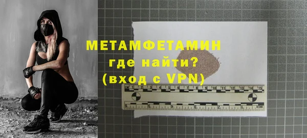 гашик Верея