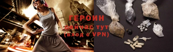 гашик Верея