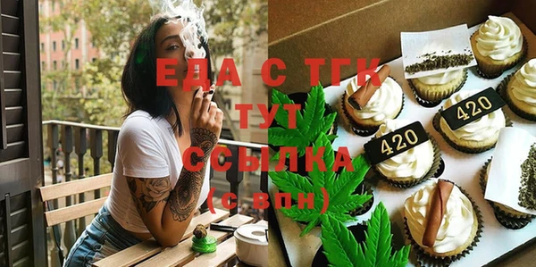 соль ск Бородино