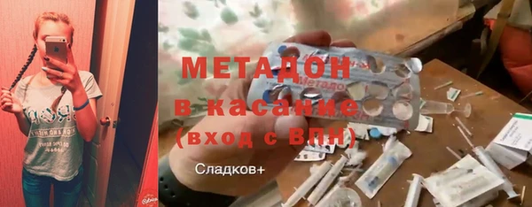 2c-b Верхний Тагил