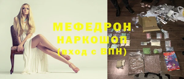 2c-b Верхний Тагил