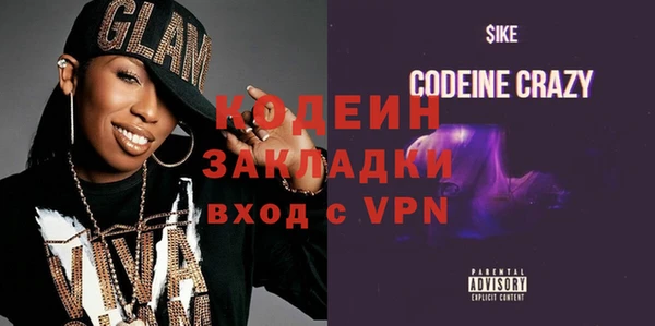 2c-b Верхний Тагил