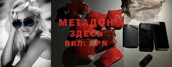 2c-b Верхний Тагил