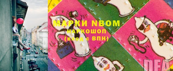 2c-b Верхний Тагил