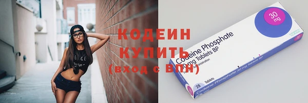 гашиш Бронницы