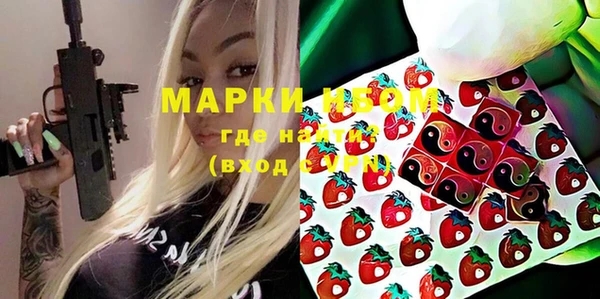 2c-b Верхний Тагил