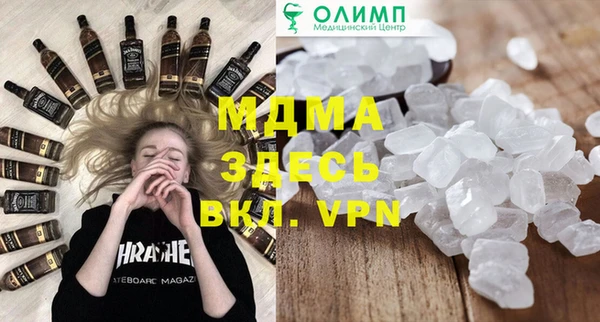 2c-b Верхний Тагил