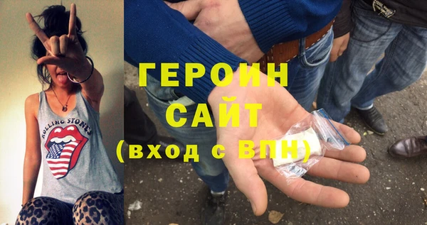 2c-b Верхний Тагил