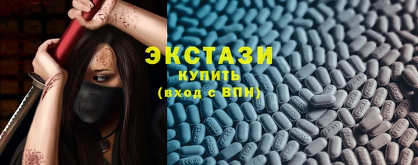 2c-b Верхний Тагил