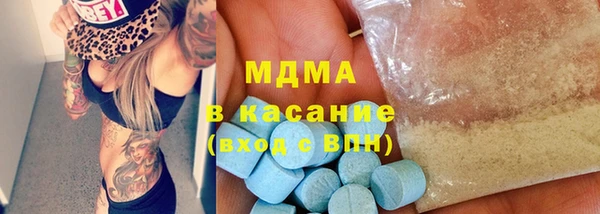 2c-b Верхний Тагил