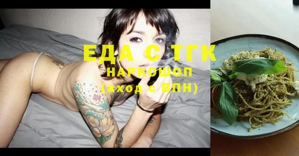 2c-b Верхний Тагил