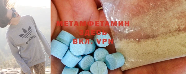 спиды Верхнеуральск