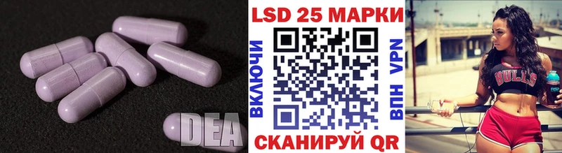 Купить  Полесск  LSD-25 экстази ecstasy 