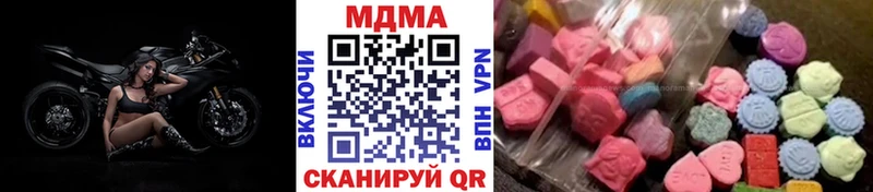MDMA VHQ  Купить закладки  Полесск 