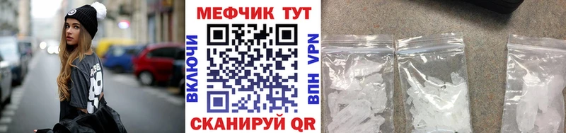 МЯУ-МЯУ мяу мяу  Купить закладки  Полесск 
